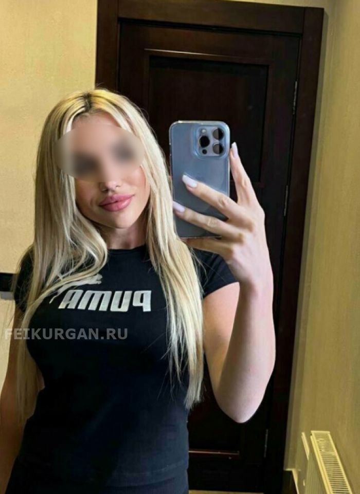 проститутка Лена проститутка Курган